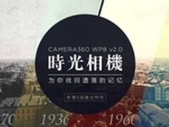 58同城移动端流量占比达46.4% 