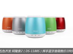 高人气引产品脱销 DOSS阿隆索2到货珠海