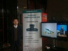 科达摩云视频会议产品亮相展会吸引眼球