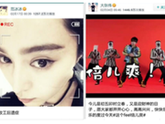 多条微视破千万播放量 引发传播核聚变