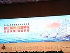 联强与华为并肩作战 共同创造历史 