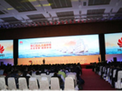 华为中国合作伙伴大会在南京隆重召开
