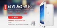 一键随心 veaka ONLY U手机28日预售