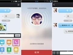 飞信谍照曝光 或于3月底推语音聊天功能