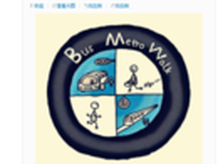 搜狗地图：路上的那些事儿(三十一)