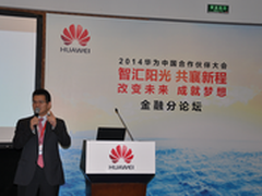 深耕细作 成就金融行业主流供应商 