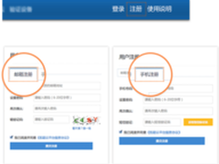 凯聪雲平台 短信报警智能化