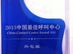 提高效率 惠普惠商“打”造智慧校园