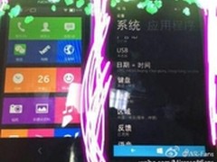 双卡+虚拟键 诺基亚630国行真机