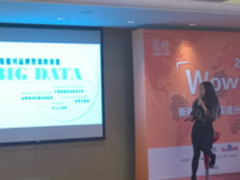 没有大数据，营销怎么会性感？ 