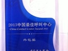 方正朱兆庆：依托先进技术连续四年获奖