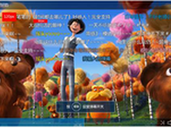 乐视TV超级电视将上线“弹幕”功能 