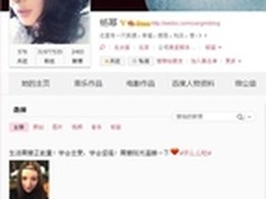 一大波女明星力挺 TCL么么哒手机走红