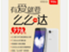 手机界的无声硝烟 千元8核到来谁主沉浮