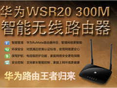 欧盟标准高性价比路由器京东热卖