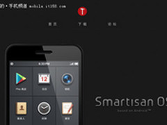 老罗称锤子手机电信版上市较晚