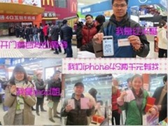 最IN电脑节享Buynow盛宴 我们拼了
