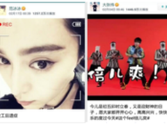 8秒精彩 网友掀加入微视千万俱乐部热潮