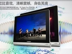 我承认我很善变 武汉联想B6000爆1899