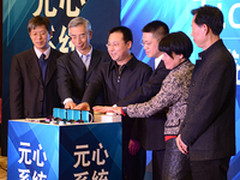 外形炫酷功能丰富 Tick智能手表发布