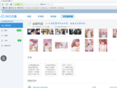360浏览器变身资源库 手机电脑随时看