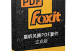 如何用PDF提高工作效率？