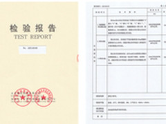 够坚固才安全 东芝Z30-A获国家认可