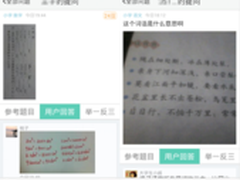 搜狗手机助手 走进“00后”的手机生活