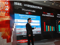 华为服务器亮相LSI AIS ASIA