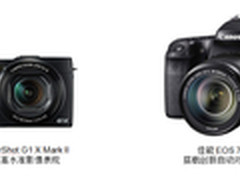 佳能数码相机产量达到2.5亿台