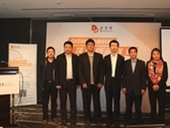 新三板转创业板？微信概念股点点客发力