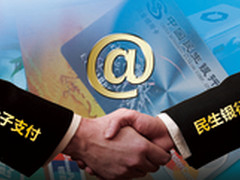 盒子支付牵手民生银行颠覆传统跨界融合