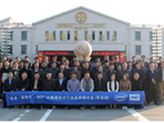 五舟科技在上海举办数据行业应用研讨会