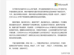 单独两孩落地神州信息大数据功不可没