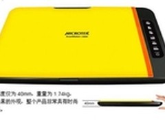 外观靓性能优 中晶i2000扫描仪仅390元