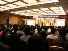 蓝凌企业移动互联方案巡展全面启动