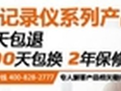 两年超长质保 Mio五星级售后服务再升级