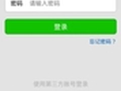 虚拟运营商起跑 有信网络电话早已出发