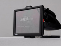 任我游全新导航一体机U970表露真容