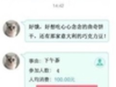 玩壹钱包的四种人