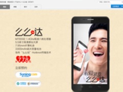 马上有货 TCL新机正面迎战小米华为中兴