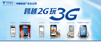赛门铁克与广东电信协力打响专利保卫战