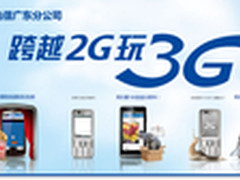 赛门铁克与广东电信协力打响专利保卫战