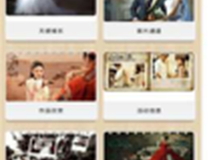 微客来微婚庆：新婚体验惊喜不断