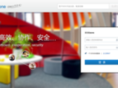 腾讯何时入局企业社交市场?