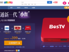 支持远程控制 小红盒子云加速酷爽体验