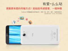 TCL么么哒预约火爆 有爱传输广受推崇