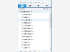 巧用汇讯WiseUC解决跨区域沟通管理难题