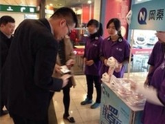 网秦“我罩你”再来 一天免费送4万口罩