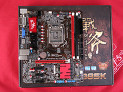 小板设计爽玩无线 战斧B85上市售499元